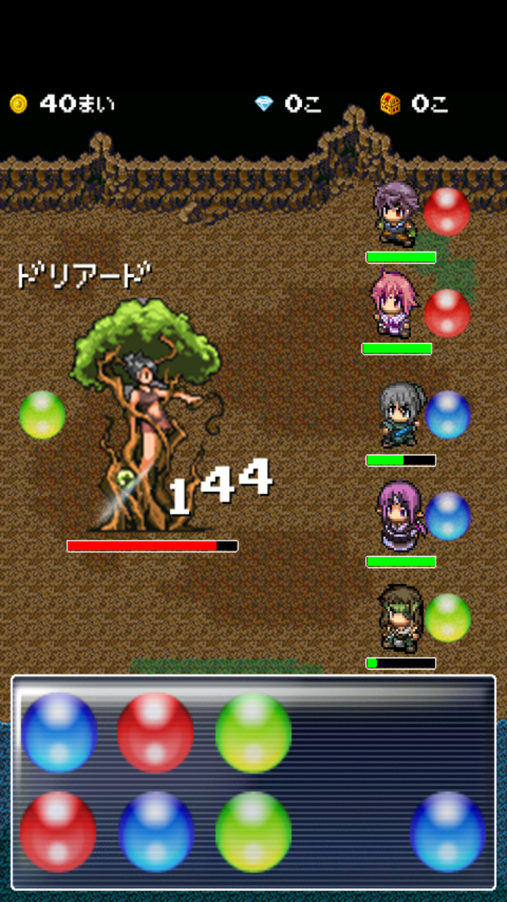 だんじょんクエスト androidアプリスクリーンショット1