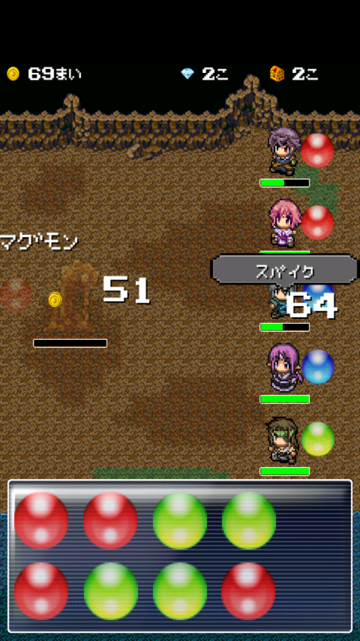 だんじょんクエスト androidアプリスクリーンショット2