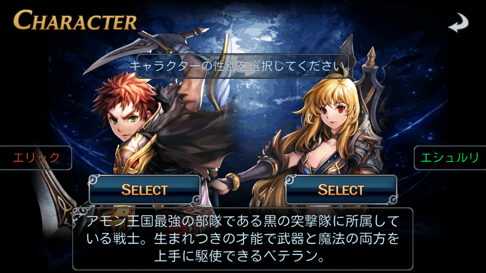 androidアプリ S.O.L : Stone of Life攻略スクリーンショット1