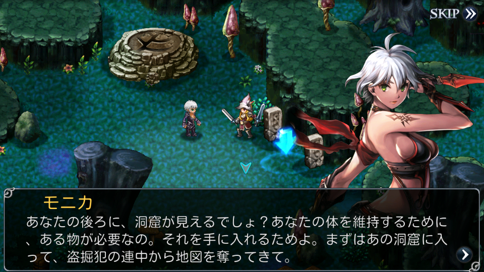 S.O.L : Stone of Life androidアプリスクリーンショット2