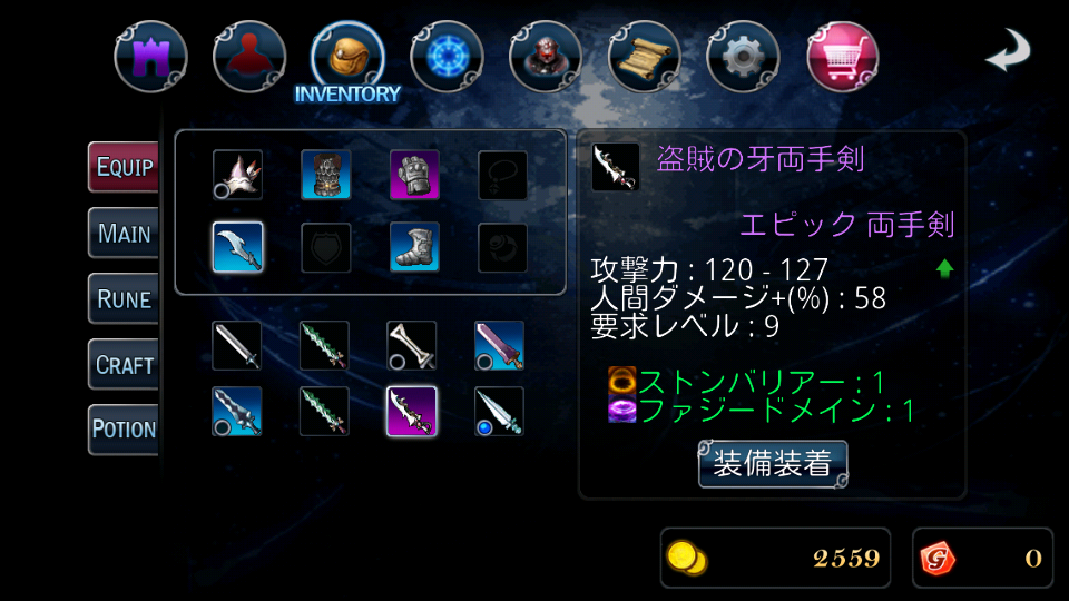 S.O.L : Stone of Life androidアプリスクリーンショット3