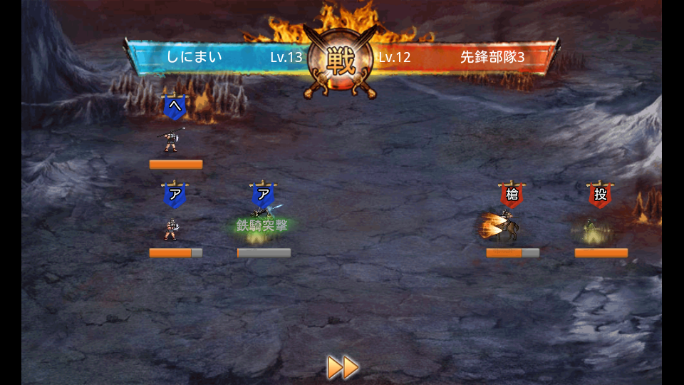 androidアプリ ノルナゲスト戦記 ～運命の女神たち～攻略スクリーンショット3