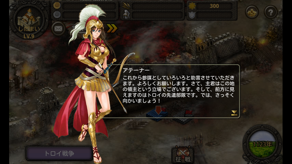 ノルナゲスト戦記 ～運命の女神たち～ androidアプリスクリーンショット2