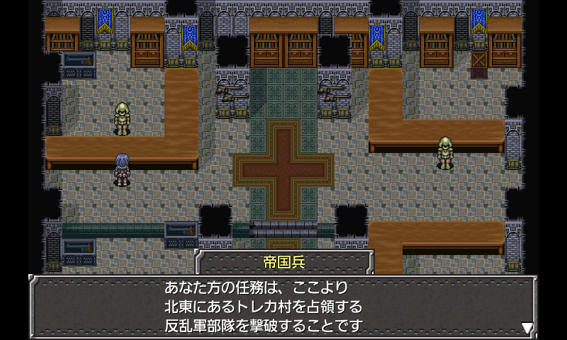 androidアプリ 鋼鉄幻想記クロムウルフ攻略スクリーンショット2