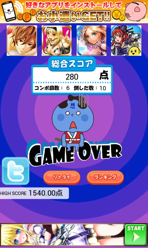 激おこプンプン丸だよ！ androidアプリスクリーンショット2