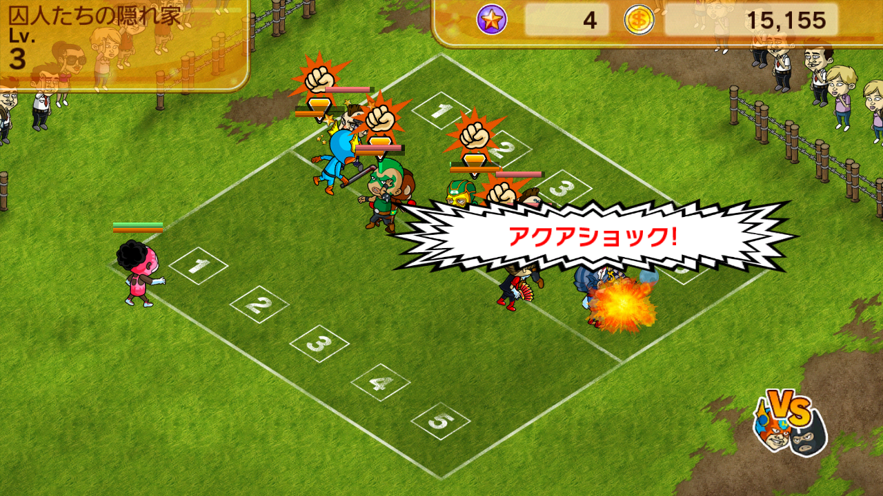 androidアプリ パートタイムヒーロー攻略スクリーンショット4