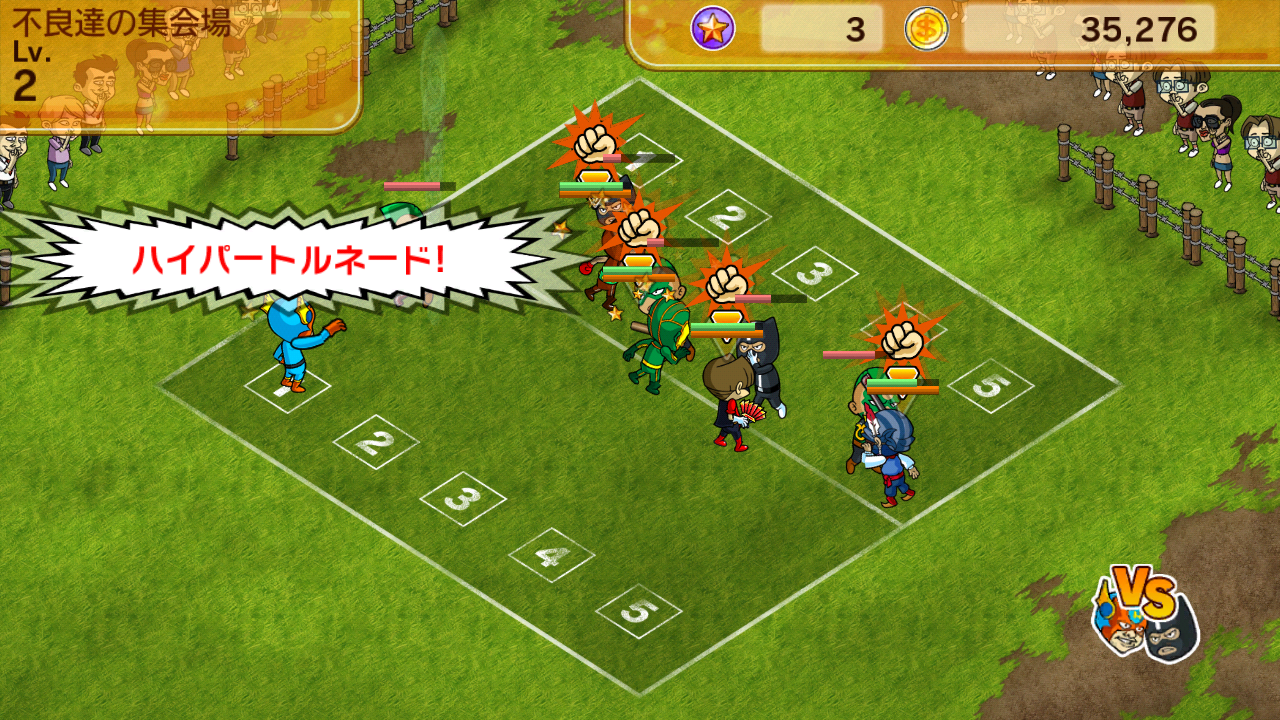 パートタイムヒーロー androidアプリスクリーンショット2