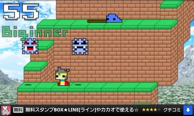 androidアプリ バトルクライム攻略スクリーンショット2