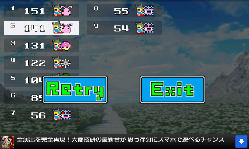 androidアプリ バトルクライム攻略スクリーンショット4