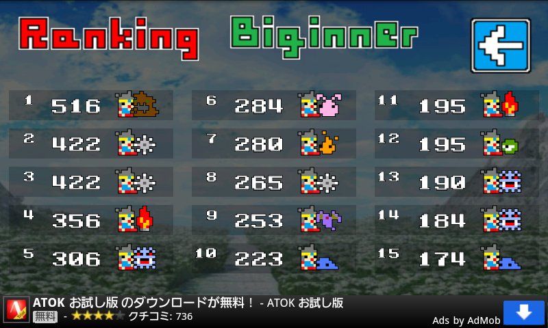 バトルクライム androidアプリスクリーンショット3