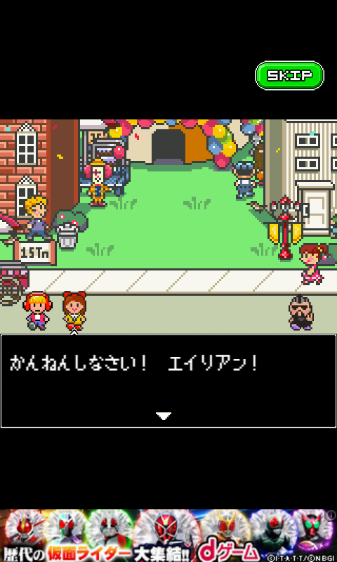 モンスターを集めてまいれ!３ androidアプリスクリーンショット2