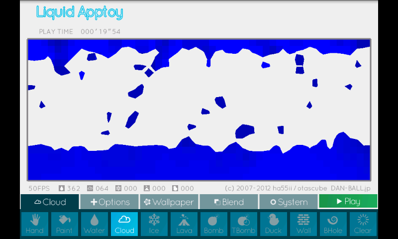 メタ水 androidアプリスクリーンショット3