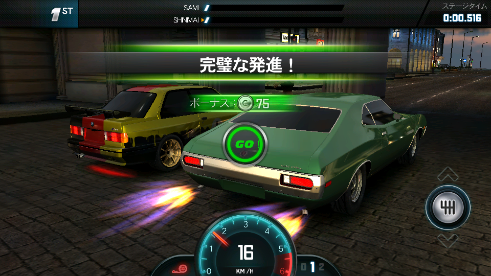 androidアプリ ワイルド スピード ユーロ・ミッション: ザ・ゲーム攻略スクリーンショット2