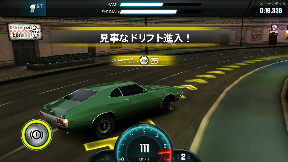 ワイルド スピード ユーロ・ミッション： ザ・ゲーム androidアプリスクリーンショット2