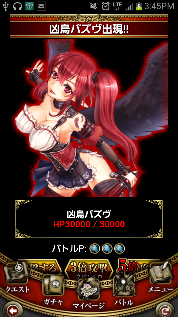 androidアプリ 盟約のガーディアンナイツ攻略スクリーンショット4