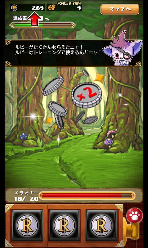 androidアプリ アニプラ攻略スクリーンショット4