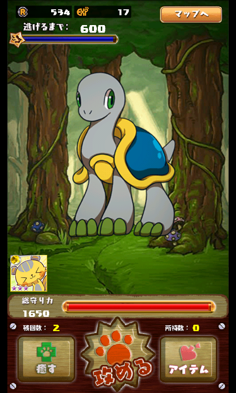 androidアプリ アニプラ攻略スクリーンショット6