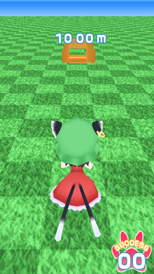 すべりこむちぇん androidアプリスクリーンショット1