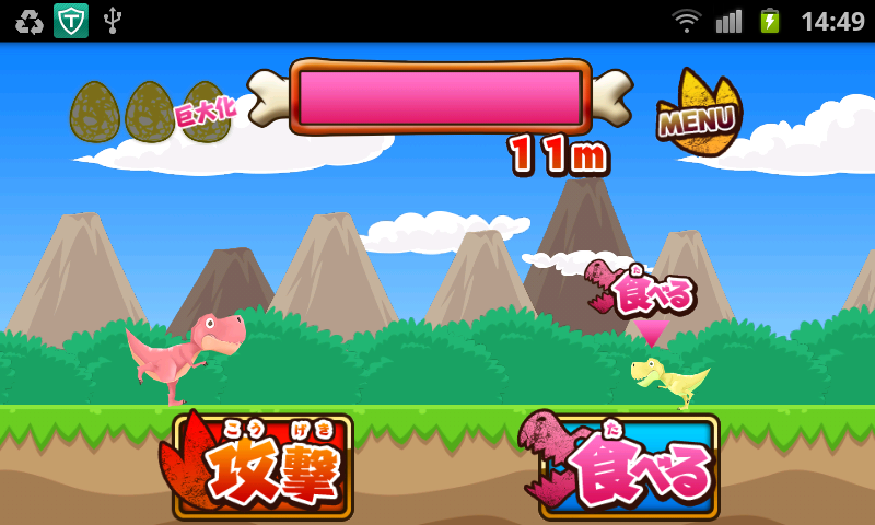 androidアプリ ティラノラン攻略スクリーンショット2