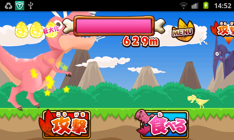 androidアプリ ティラノラン攻略スクリーンショット5