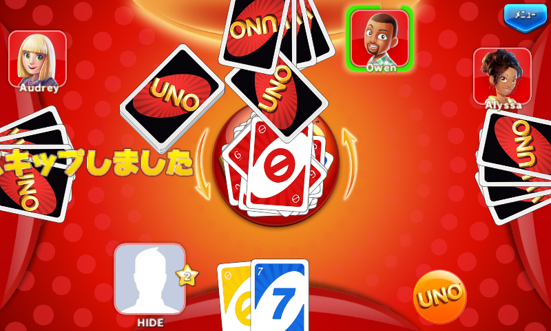 androidアプリ UNO(TM)&Friends攻略スクリーンショット3