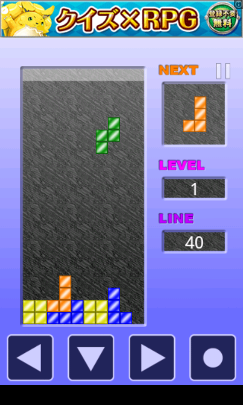 androidアプリ 上原パズル攻略スクリーンショット2