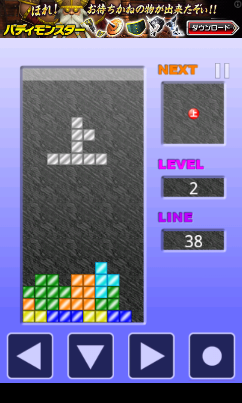 androidアプリ 上原パズル攻略スクリーンショット3