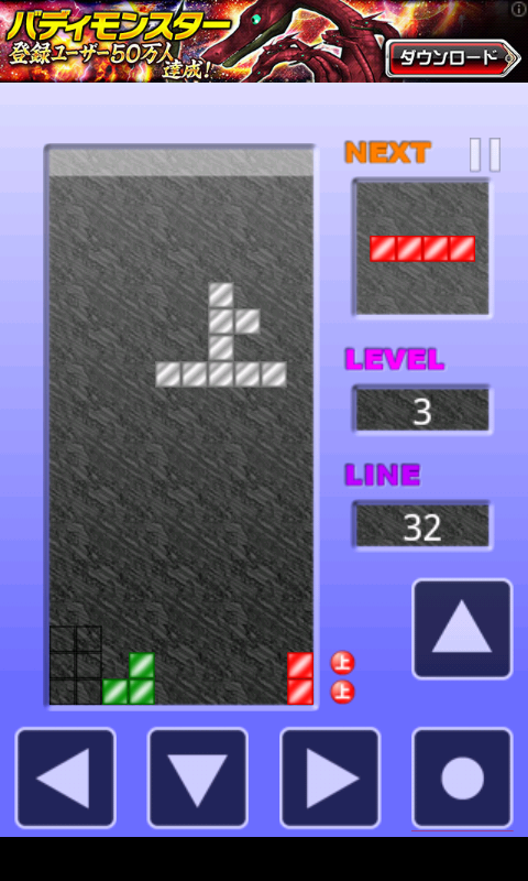 androidアプリ 上原パズル攻略スクリーンショット4