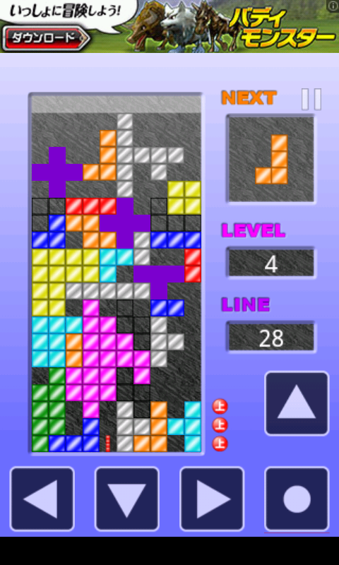 androidアプリ 上原パズル攻略スクリーンショット6