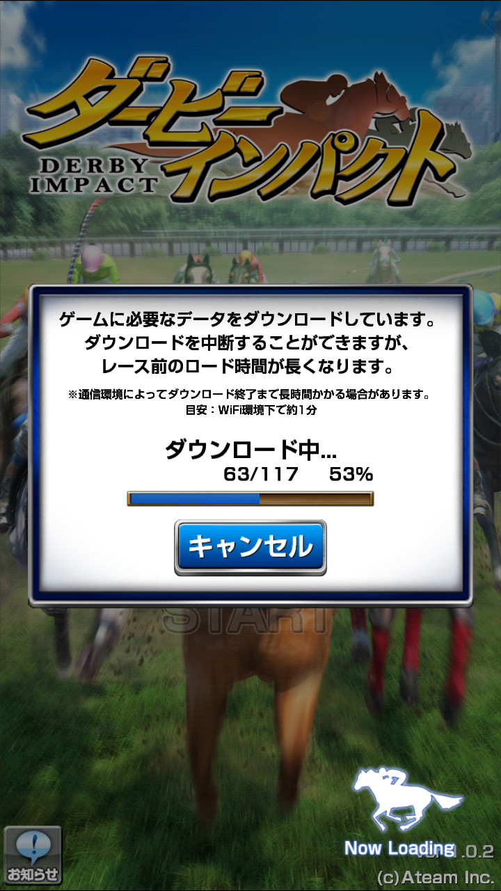 androidアプリ ダービーインパクト攻略スクリーンショット1