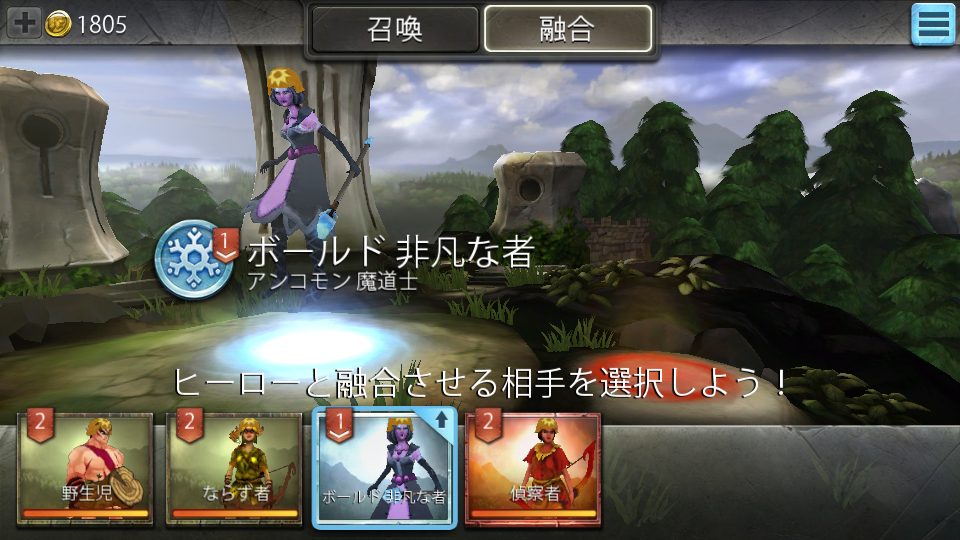 バトルストーン androidアプリスクリーンショット3