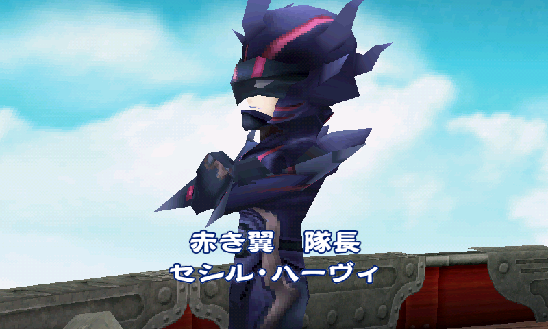 androidアプリ Final Fantasy IV攻略スクリーンショット2
