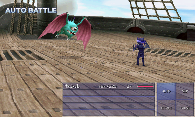 androidアプリ Final Fantasy IV攻略スクリーンショット3