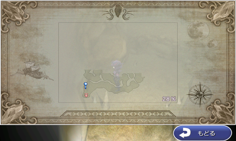 androidアプリ Final Fantasy IV攻略スクリーンショット6