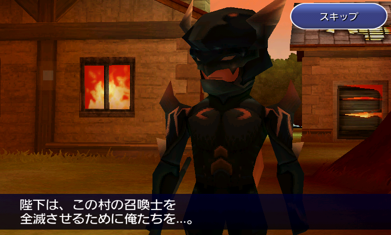 androidアプリ Final Fantasy IV攻略スクリーンショット8