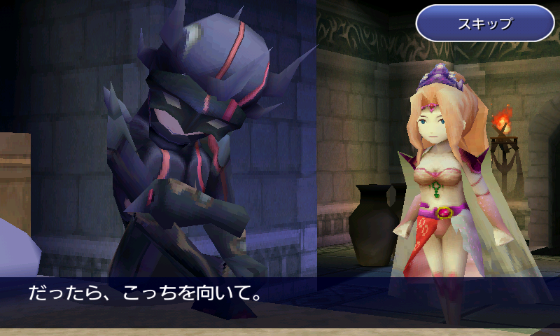Final Fantasy IV androidアプリスクリーンショット2