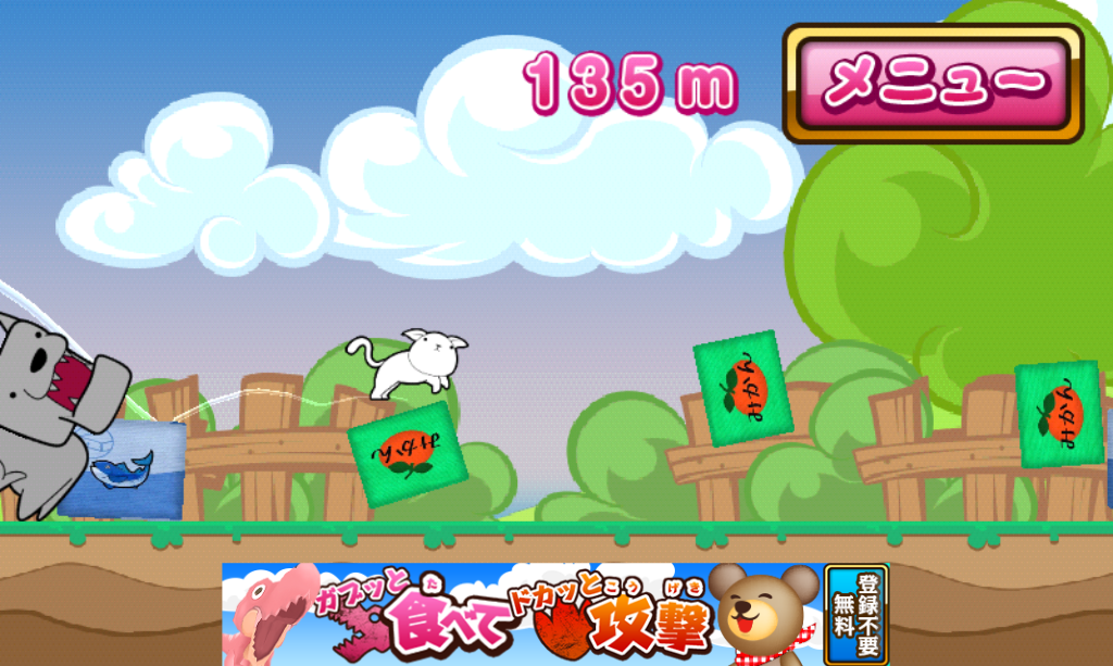 androidアプリ 逃げねこ！攻略スクリーンショット3