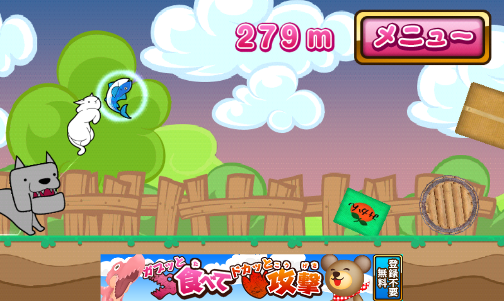 androidアプリ 逃げねこ！攻略スクリーンショット5