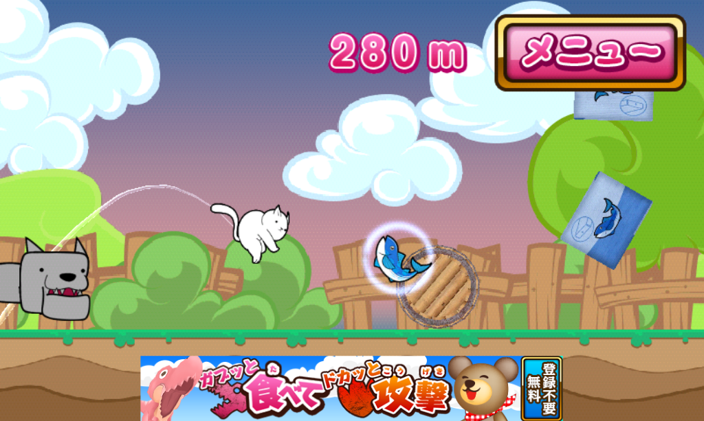 逃げねこ！ androidアプリスクリーンショット1