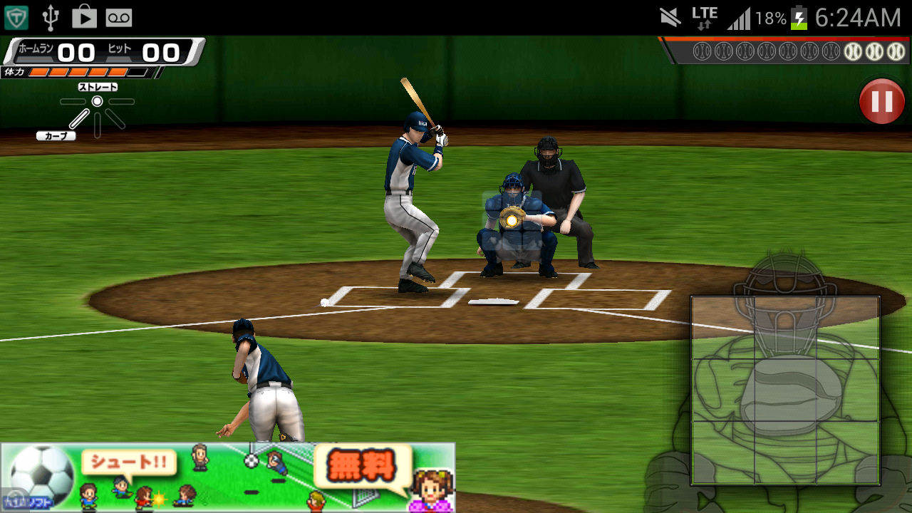 androidアプリ GREAT SLUGGER攻略スクリーンショット2