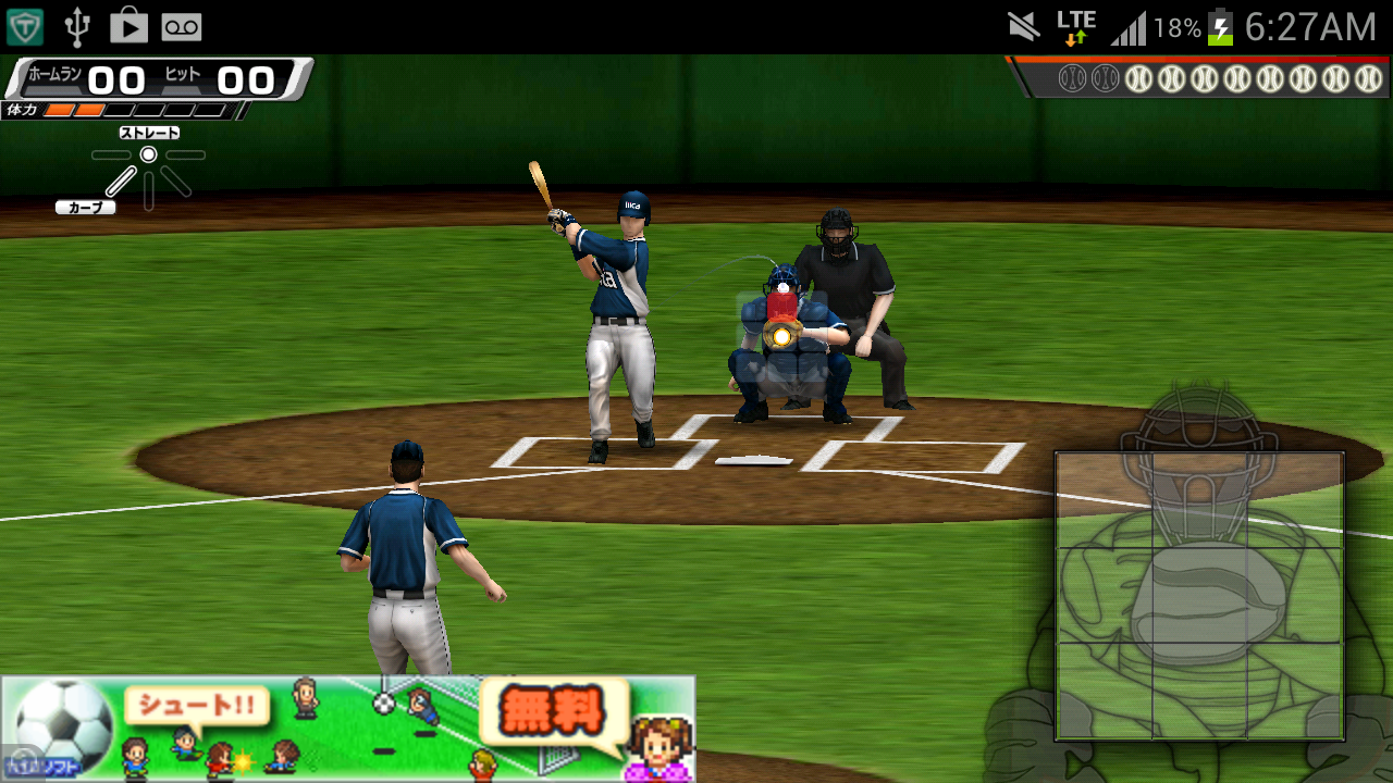 androidアプリ GREAT SLUGGER攻略スクリーンショット3