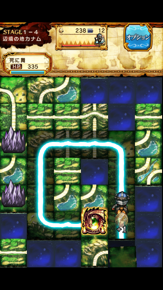 ギャザーオブドラゴンズ androidアプリスクリーンショット1