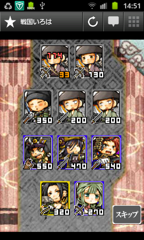 戦国いろは androidアプリスクリーンショット1