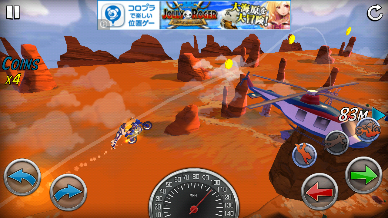 デアデビルライダー androidアプリスクリーンショット2