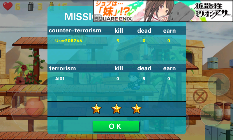 androidアプリ ミニ銃撃戦：カウンターストライク攻略スクリーンショット5