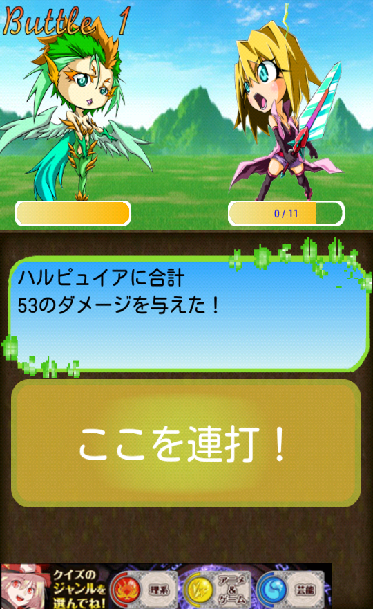 androidアプリ 16連射RPG攻略スクリーンショット2
