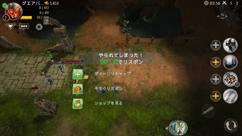 ヒーローズ・オブ・オーダー＆カオス androidアプリスクリーンショット2
