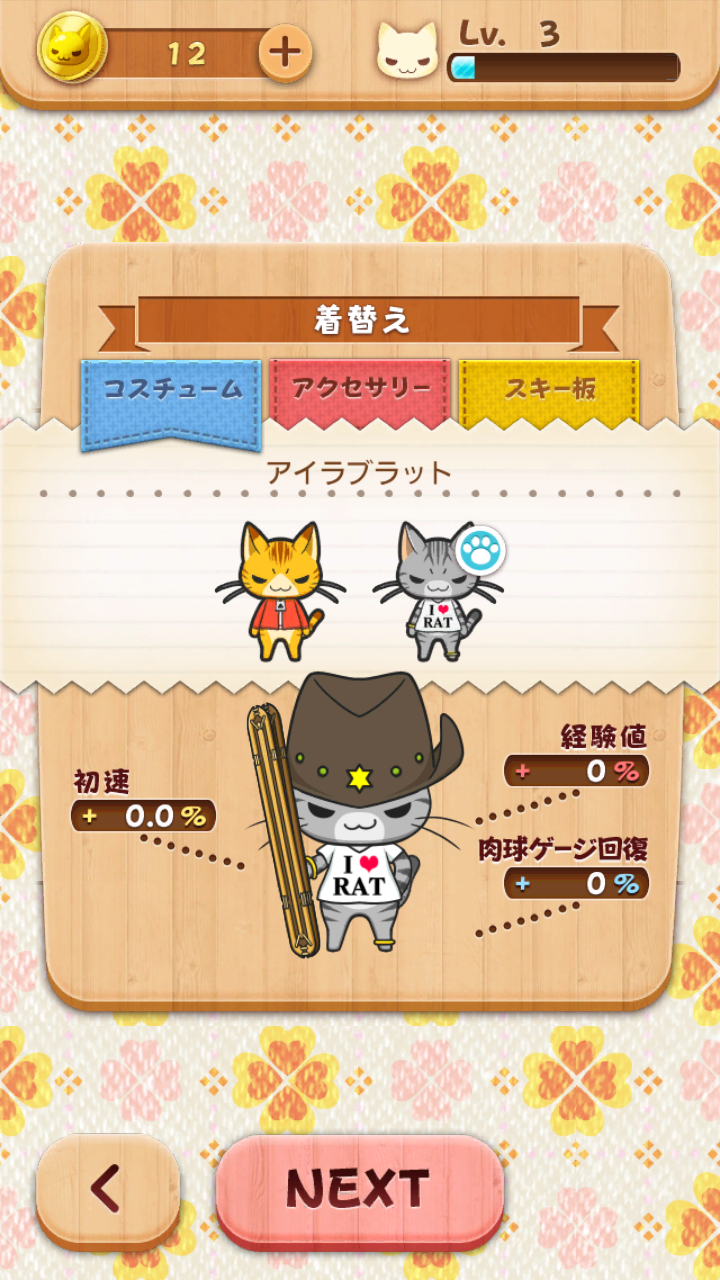 androidアプリ LINE Neko Jump攻略スクリーンショット4