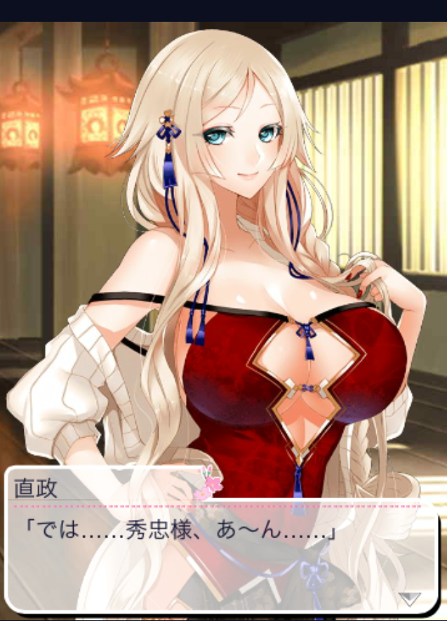 戦国武将姫-MURAMASA- androidアプリスクリーンショット1