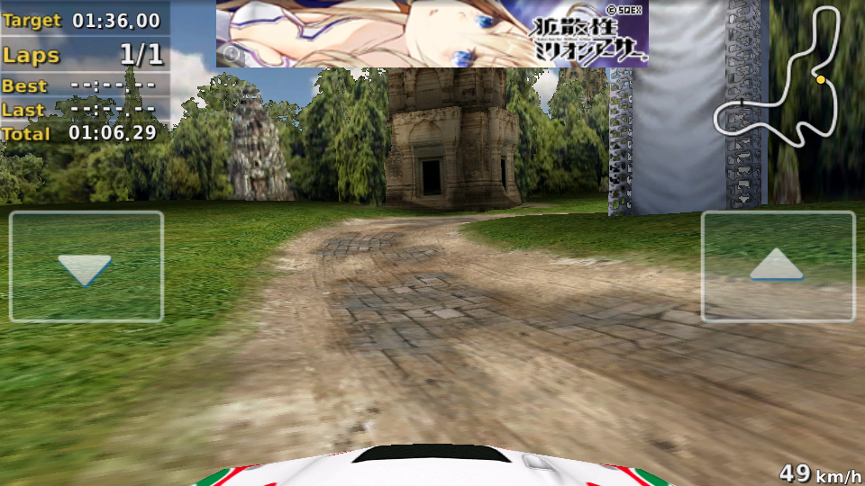 androidアプリ ポケットラリー ライト攻略スクリーンショット4